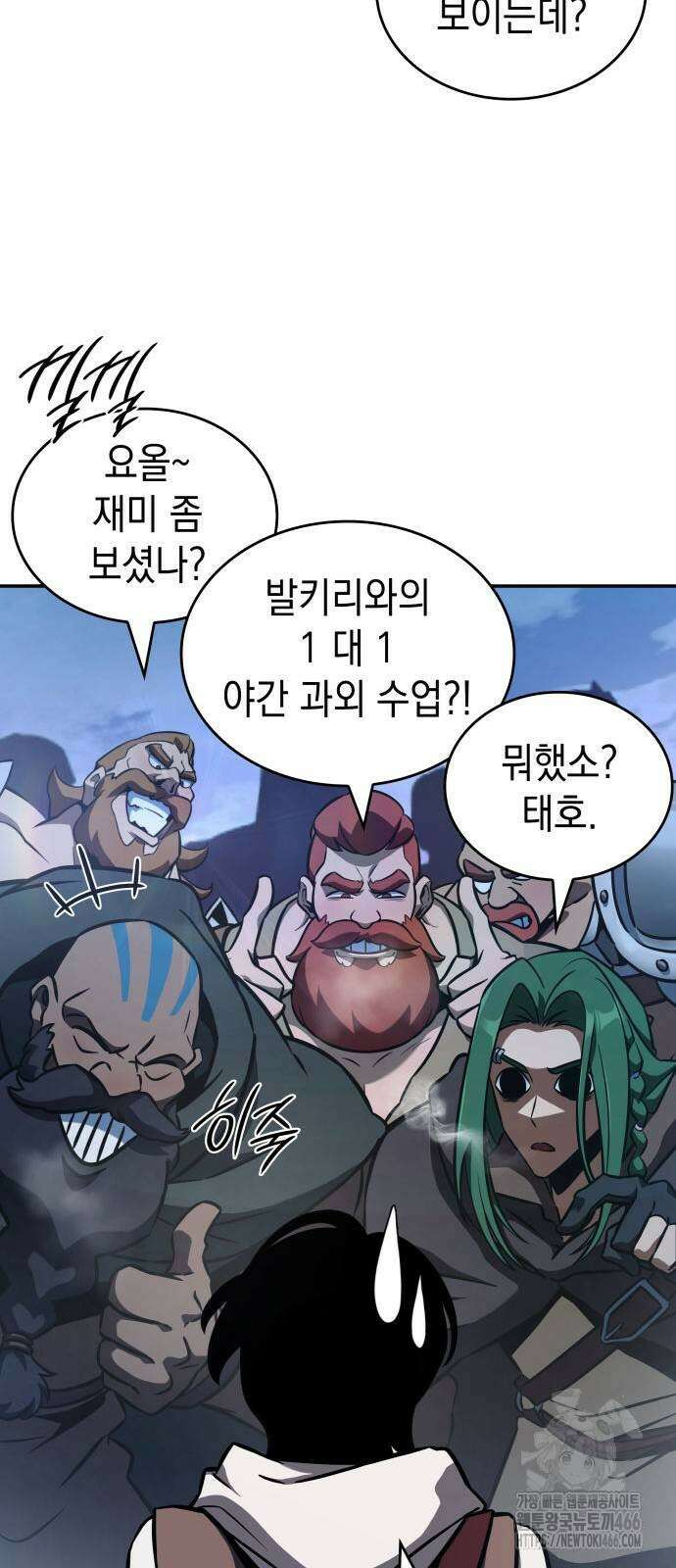 발할라 사가 10화 25