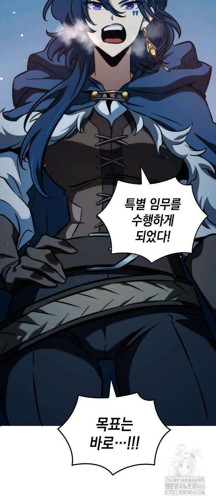 발할라 사가 10화 29
