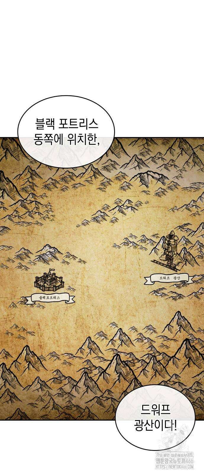 발할라 사가 10화 30