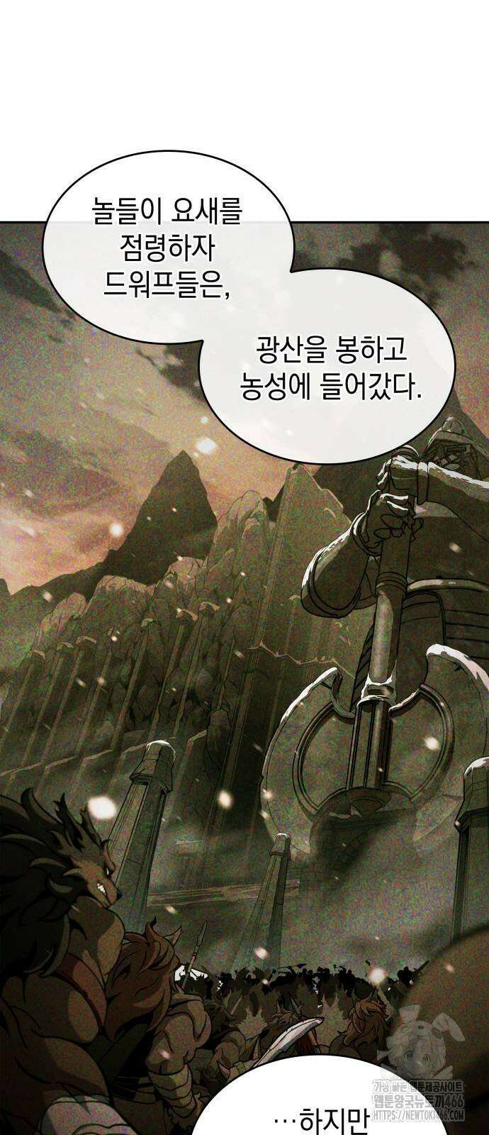 발할라 사가 10화 31