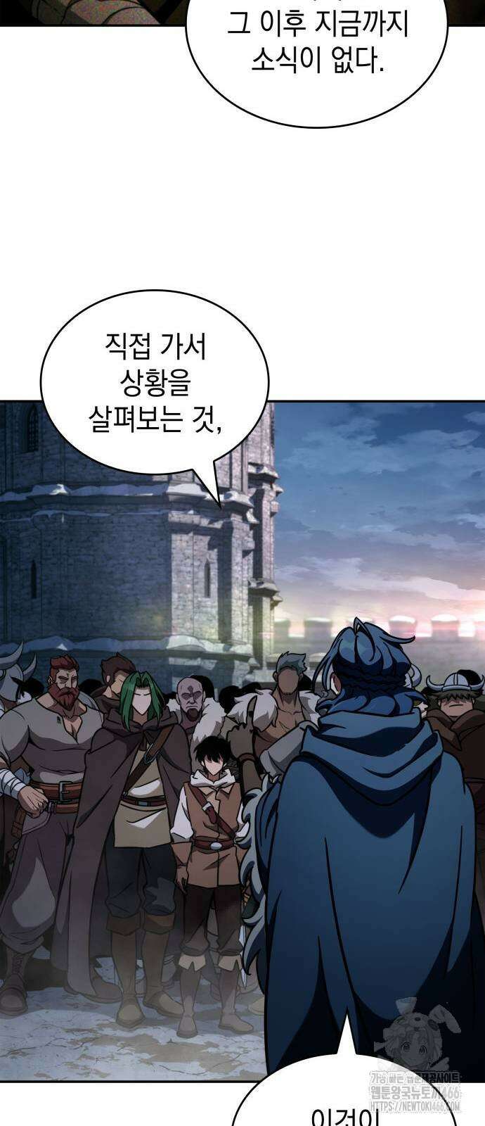 발할라 사가 10화 32