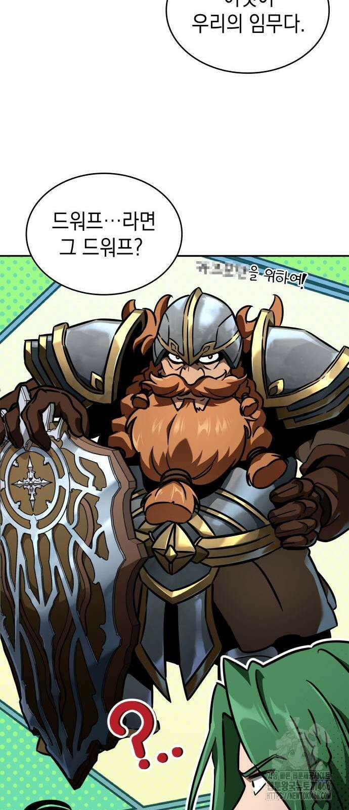 발할라 사가 10화 33