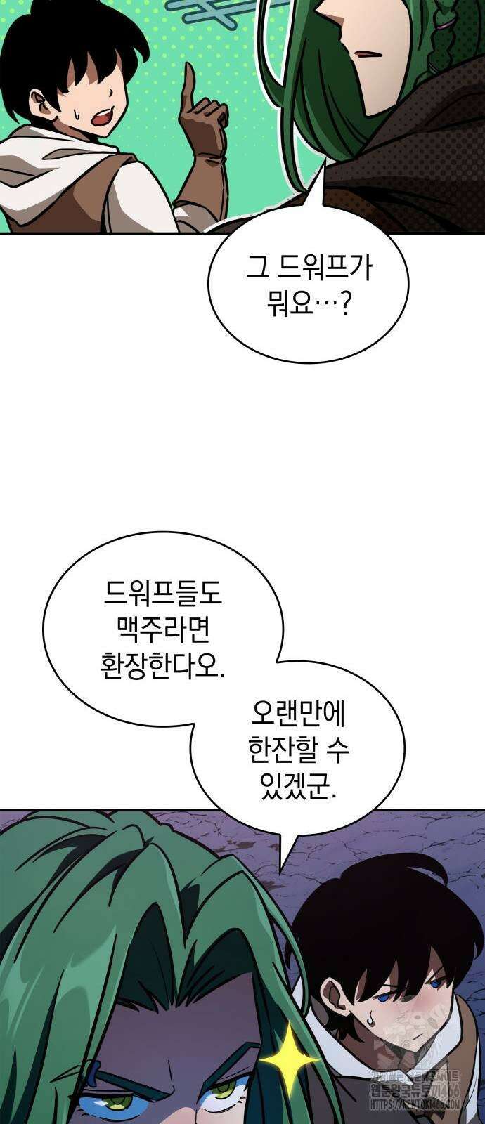 발할라 사가 10화 34