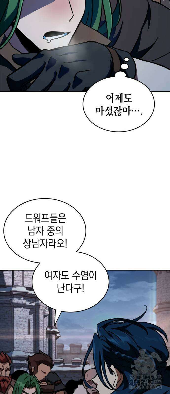 발할라 사가 10화 35