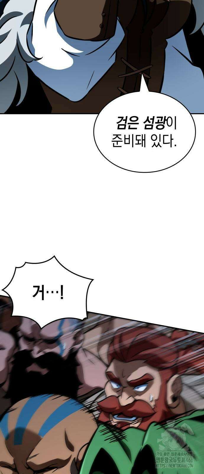 발할라 사가 10화 39