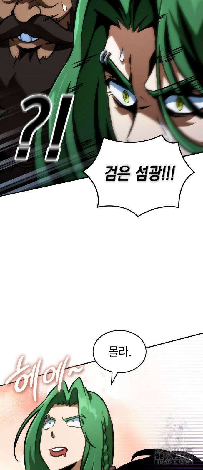 발할라 사가 10화 40