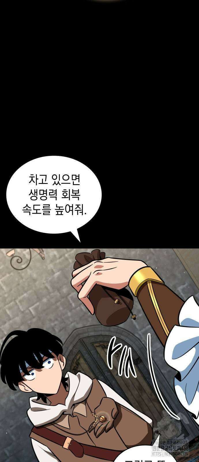 발할라 사가 10화 46