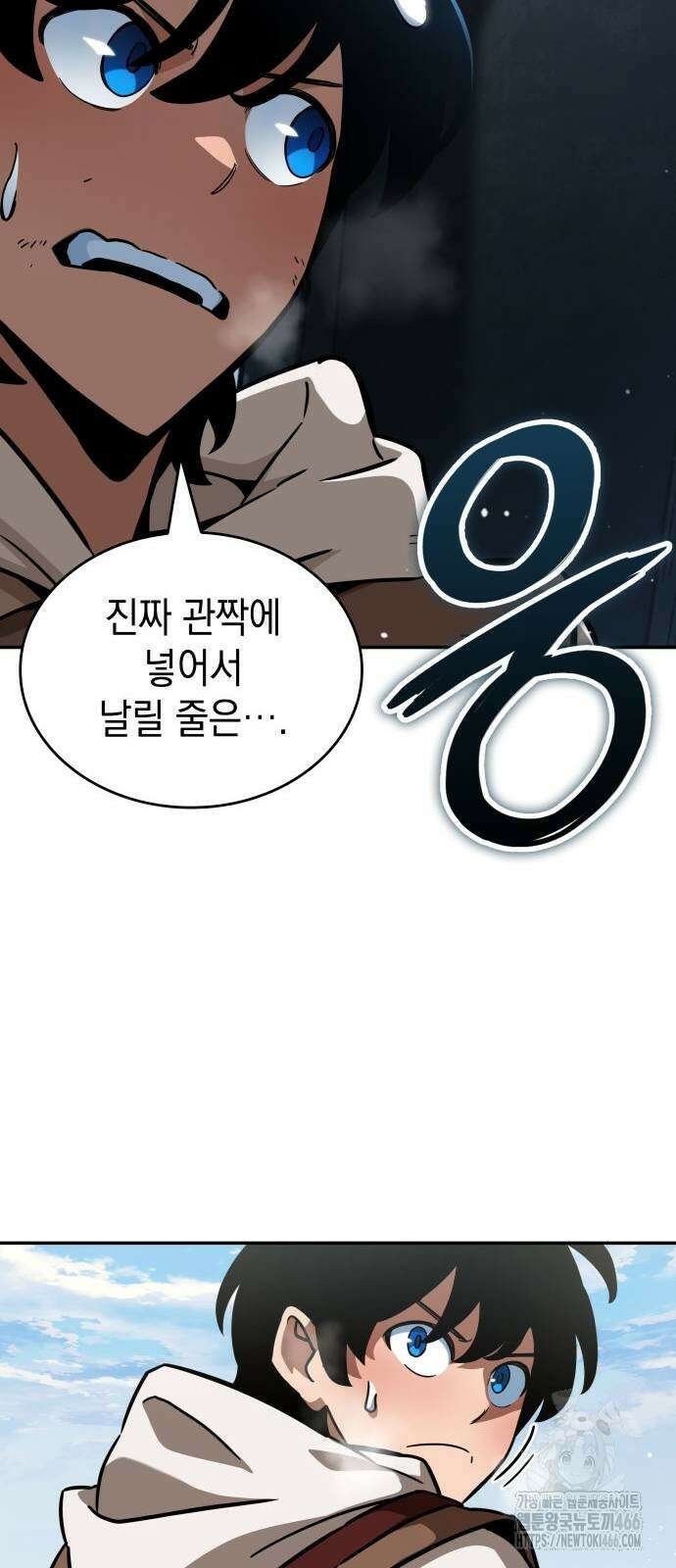 발할라 사가 10화 56