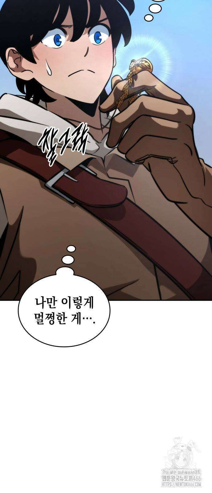 발할라 사가 10화 59