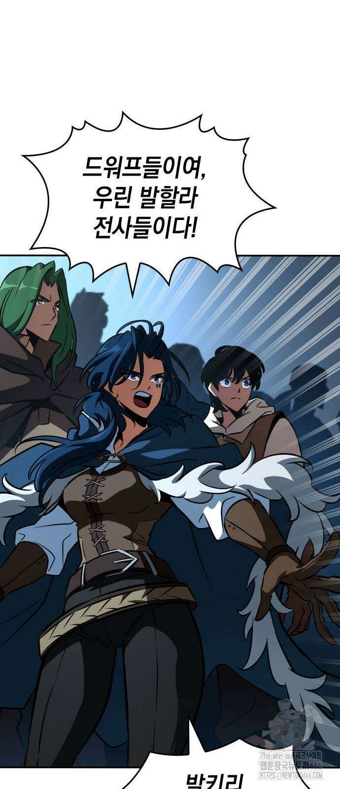 발할라 사가 10화 67