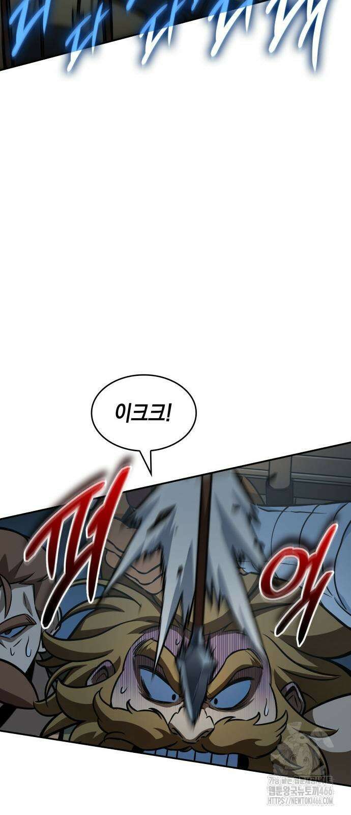 발할라 사가 10화 75