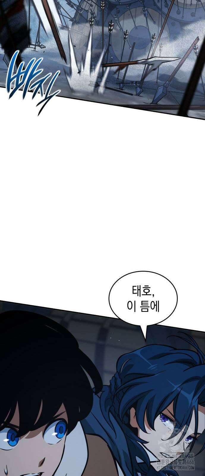 발할라 사가 10화 78