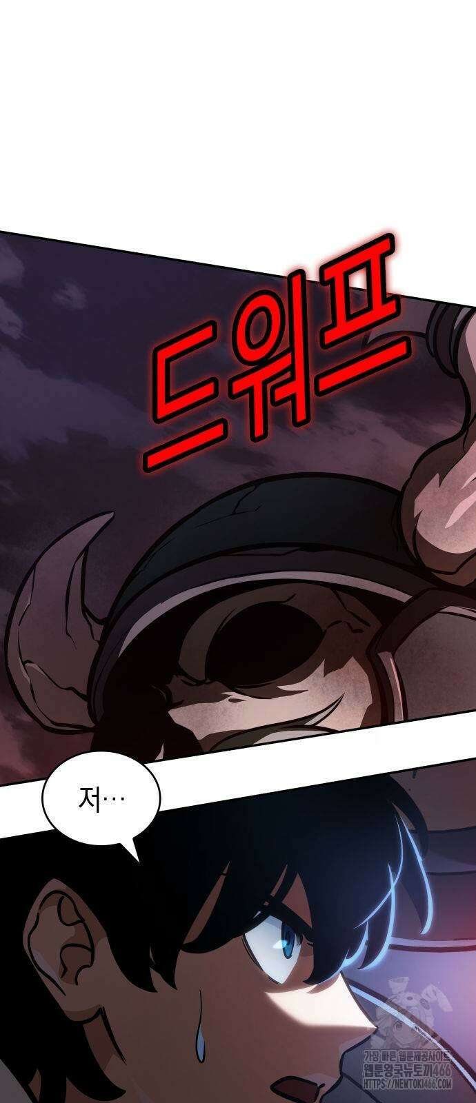 발할라 사가 10화 80