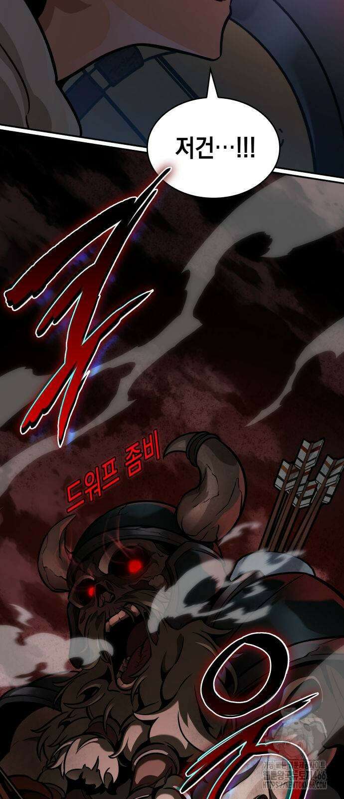 발할라 사가 10화 81
