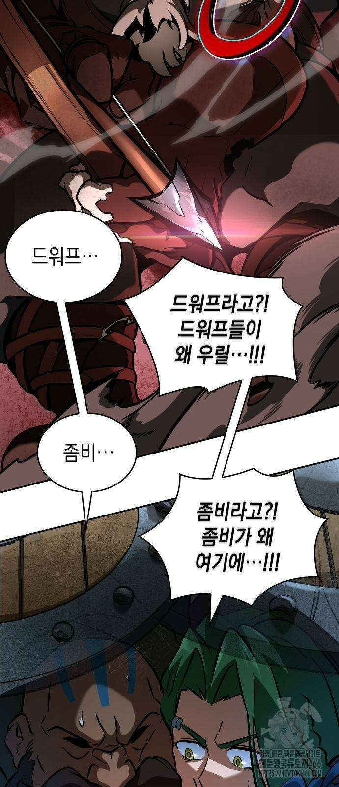 발할라 사가 10화 82