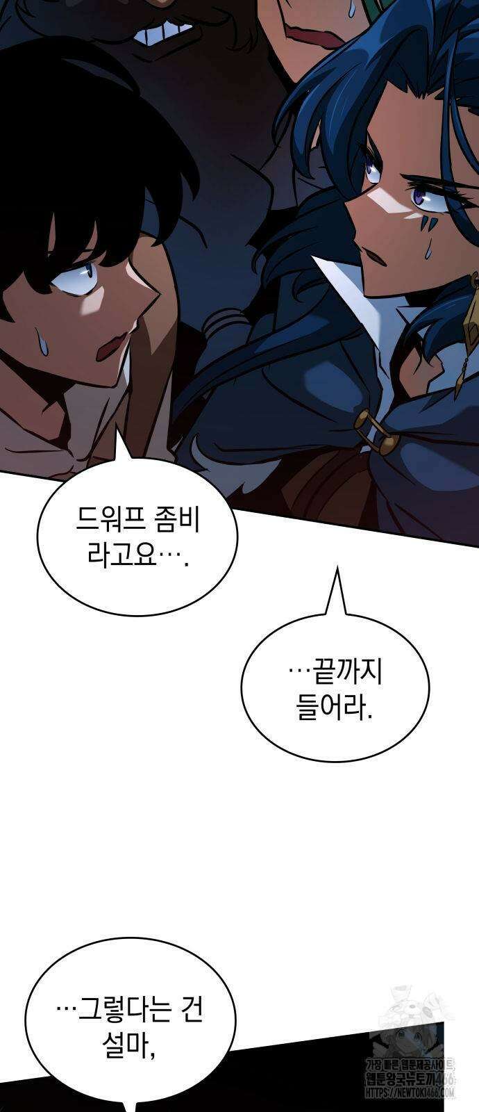 발할라 사가 10화 83