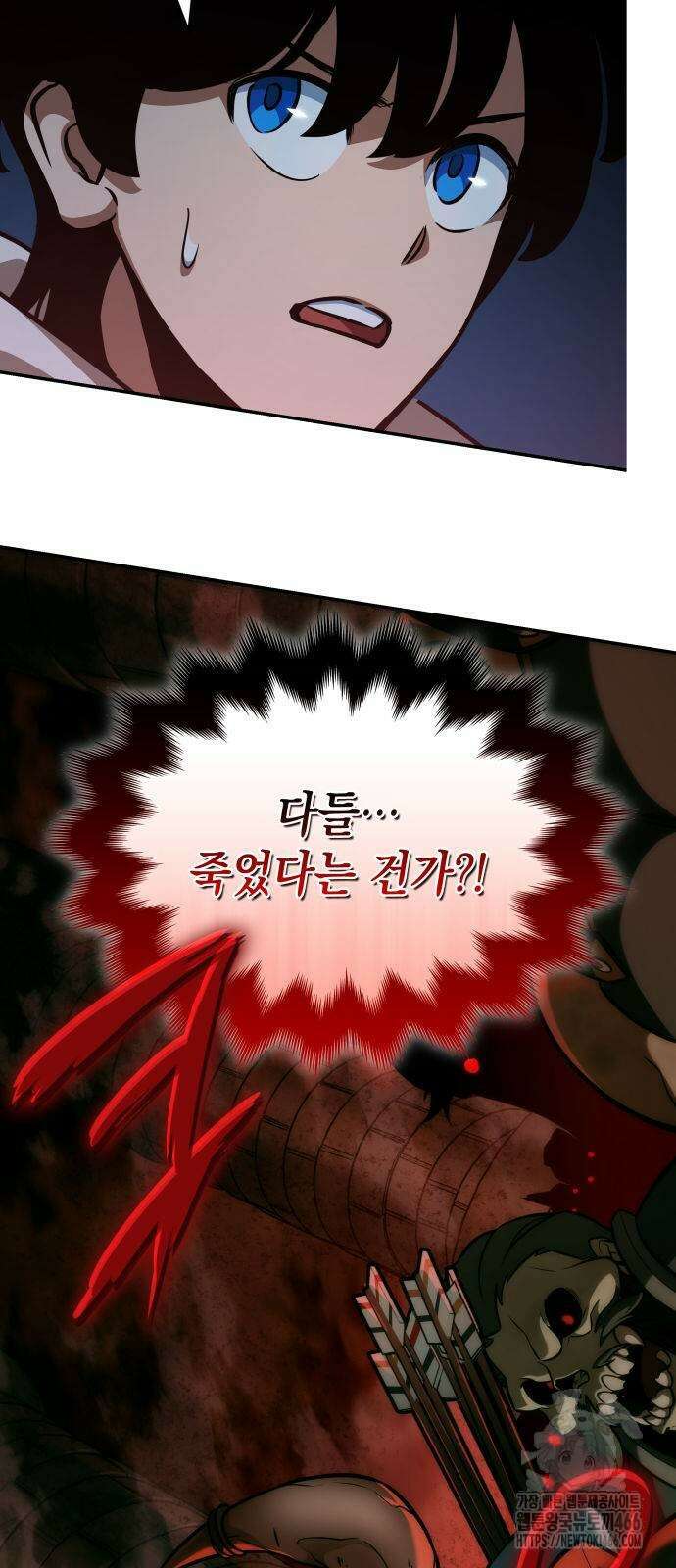 발할라 사가 10화 84