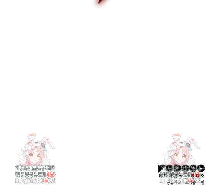 발할라 사가 10화 86