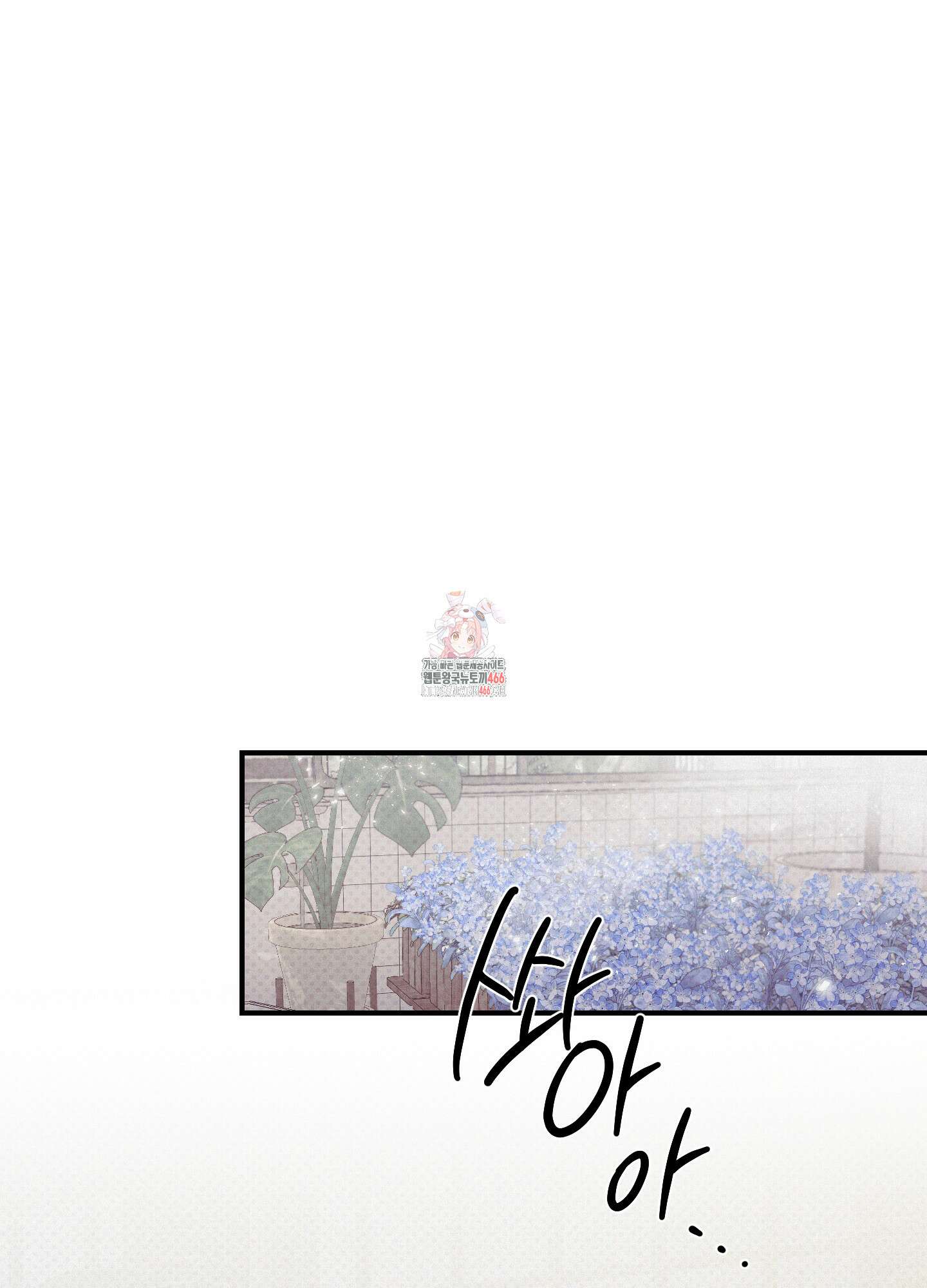 레릭 35화 1