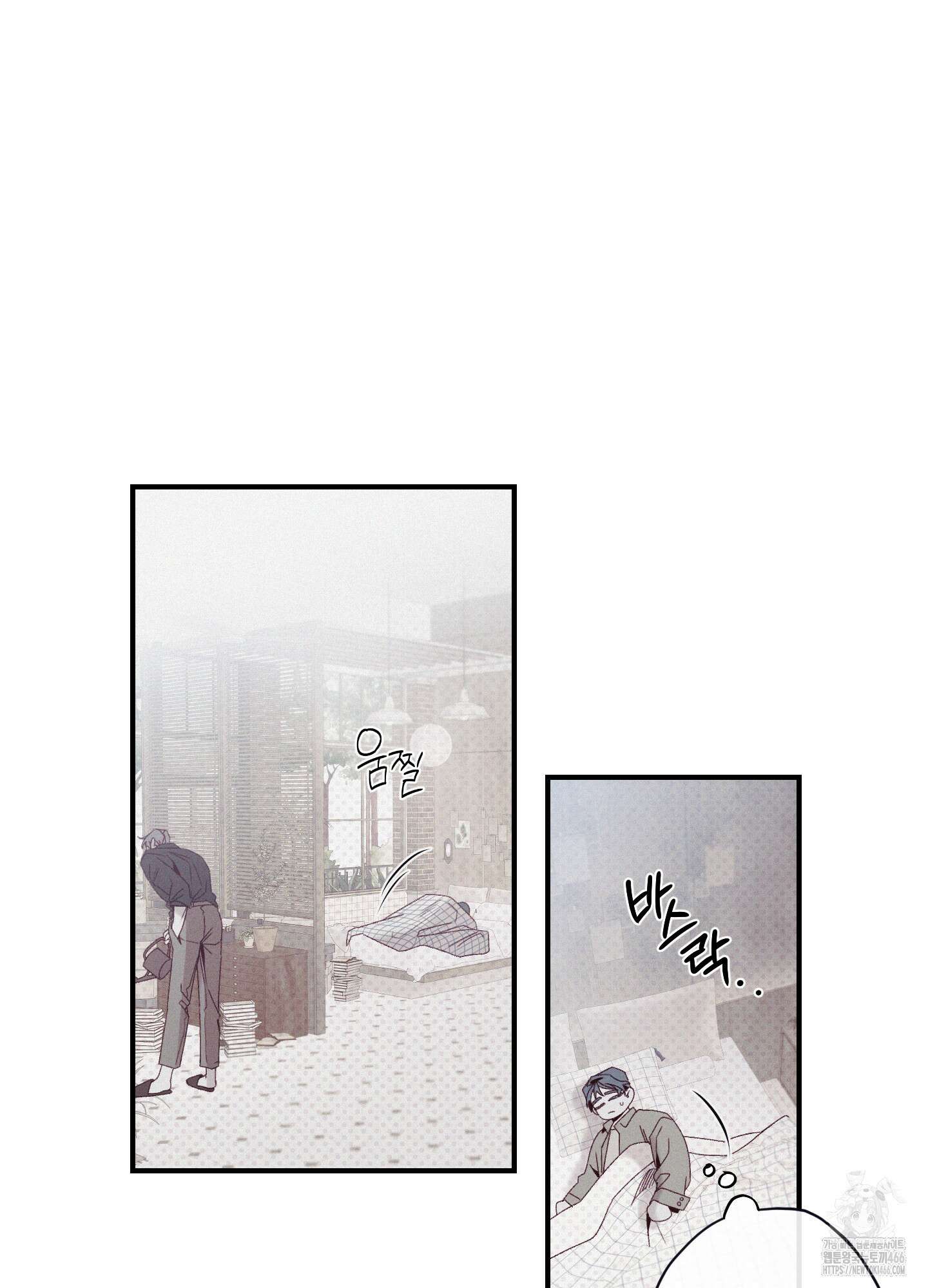 레릭 35화 3