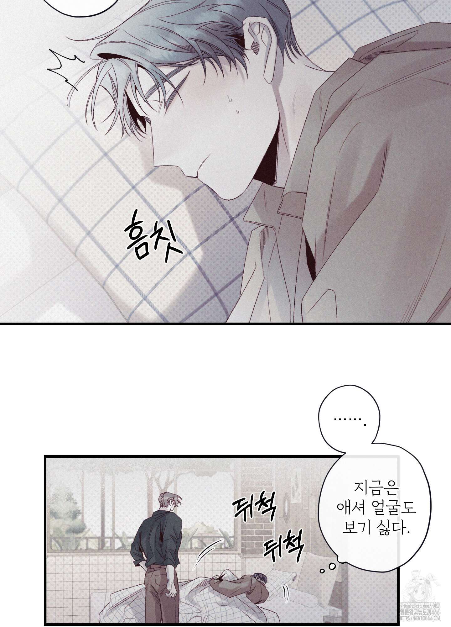 레릭 35화 7