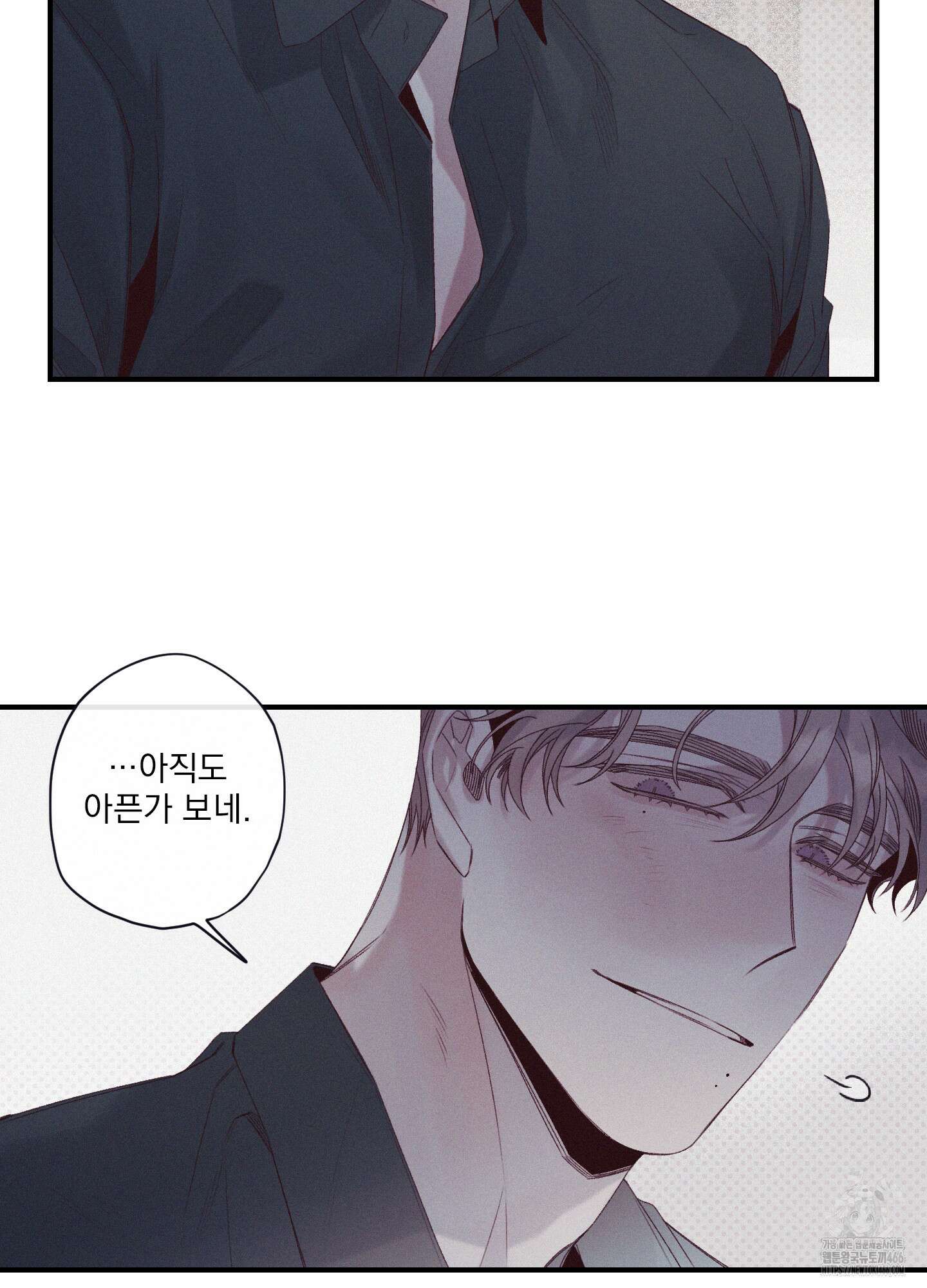 레릭 35화 9