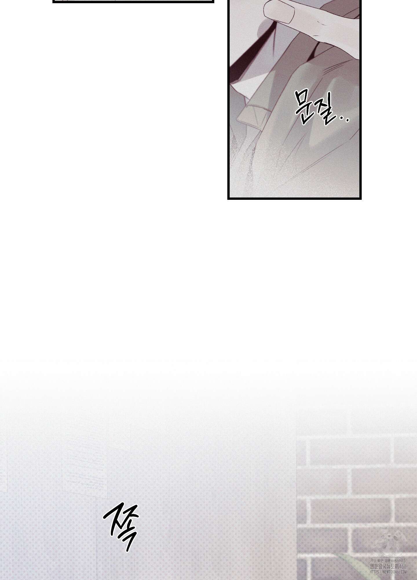 레릭 35화 13