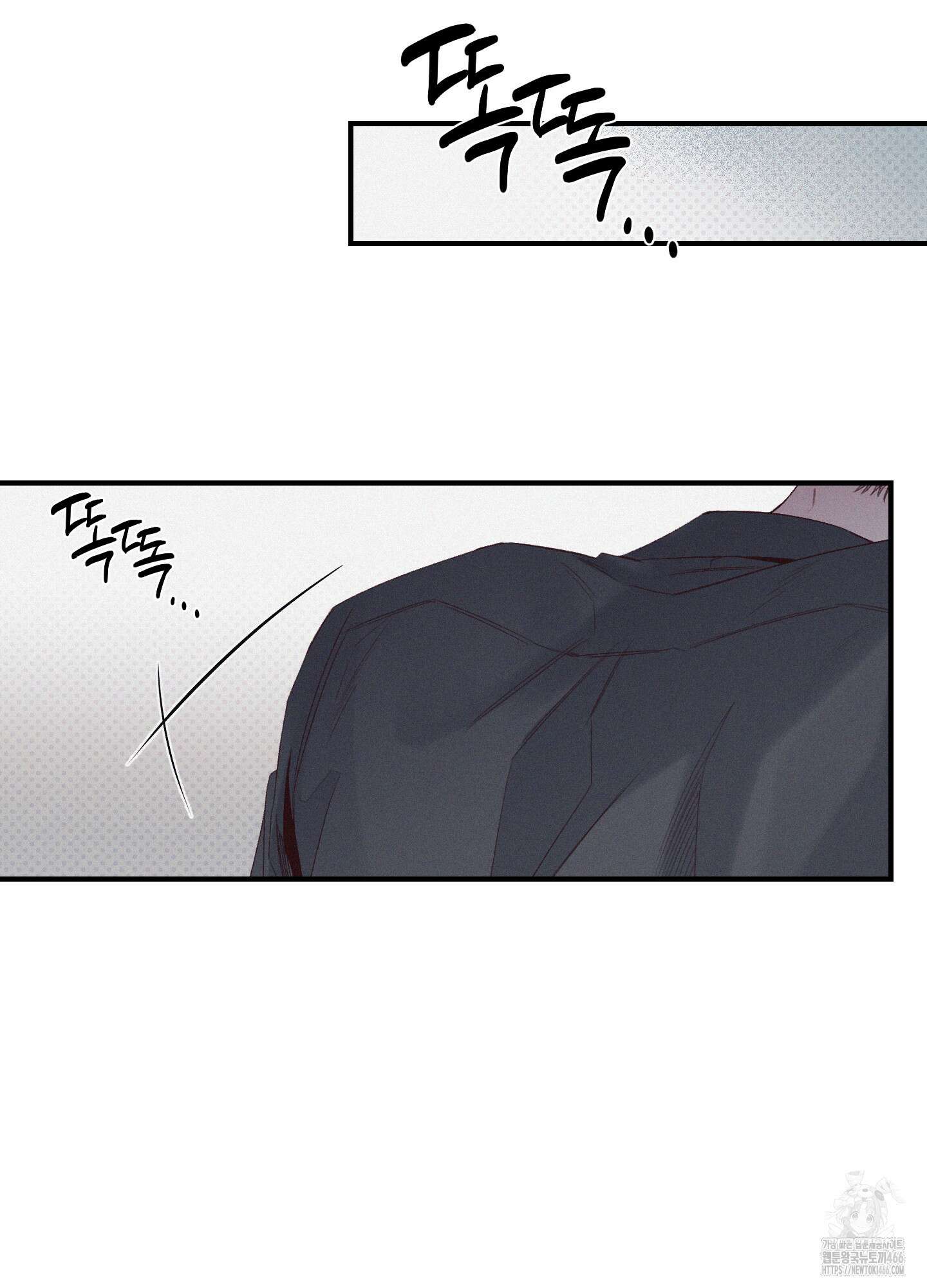 레릭 35화 16