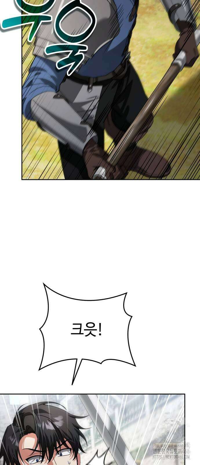 내 분신이 거물이 되어간다 15화 76