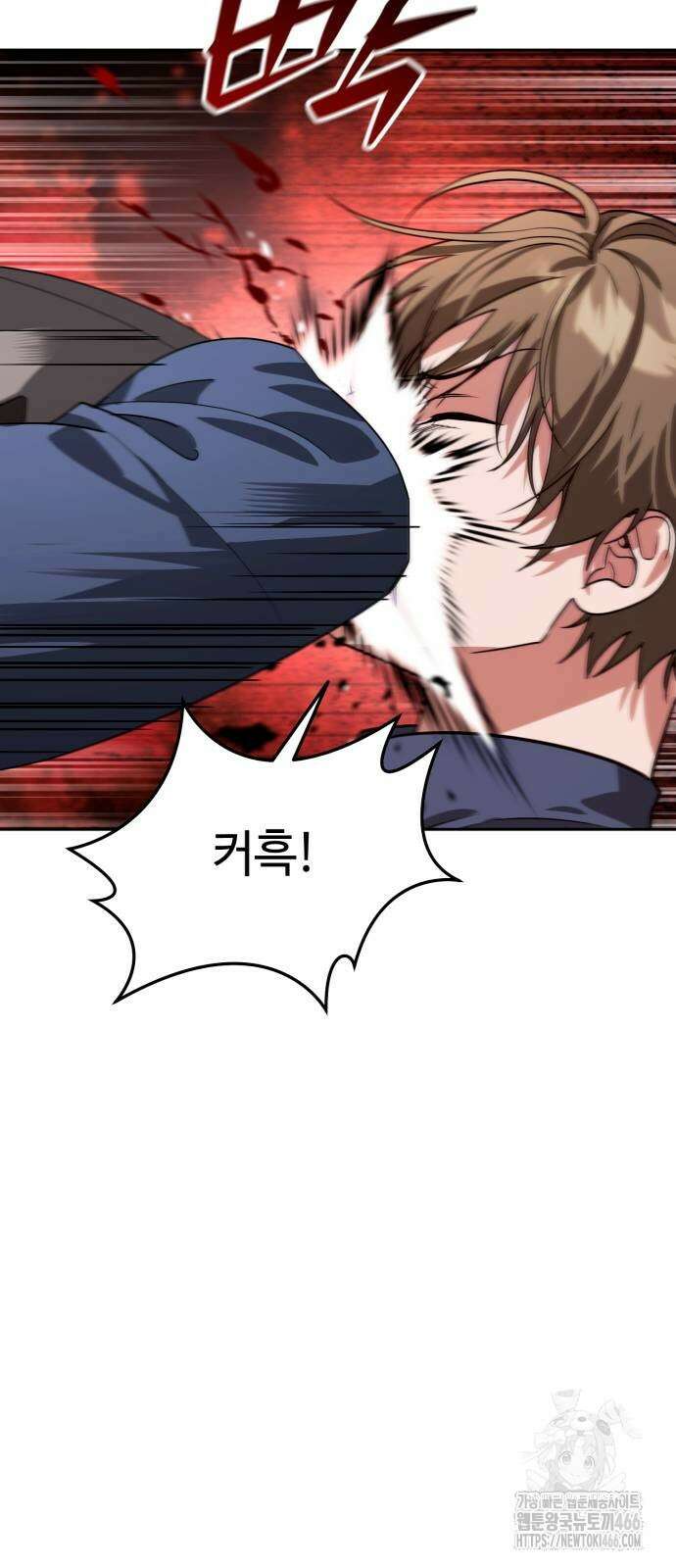 내 분신이 거물이 되어간다 15화 78