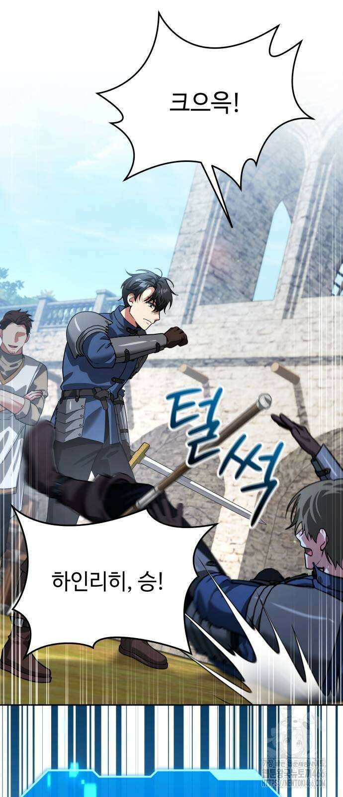 내 분신이 거물이 되어간다 15화 79