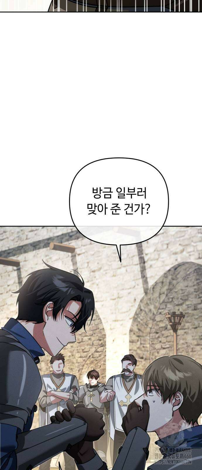 내 분신이 거물이 되어간다 15화 82