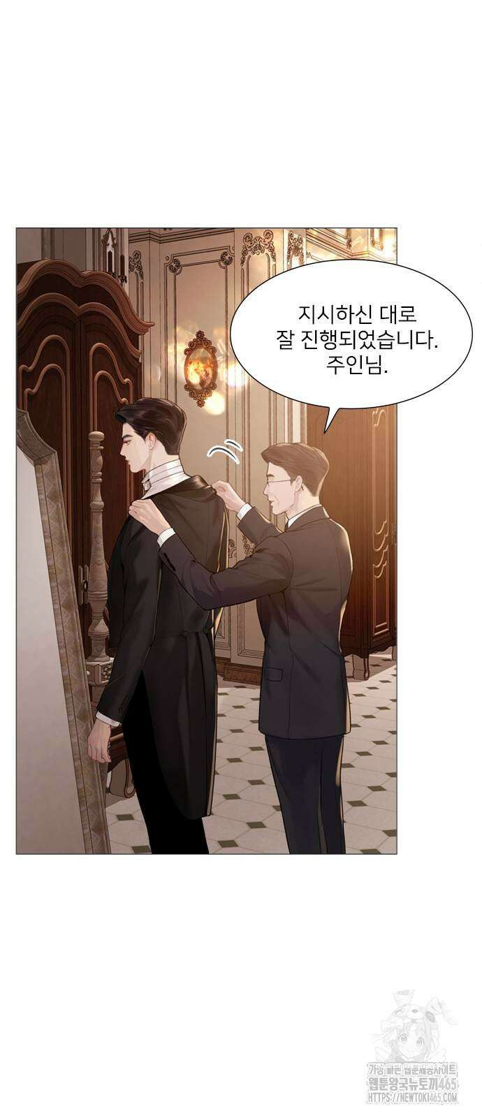 울어 봐,빌어도 좋고 27화 2