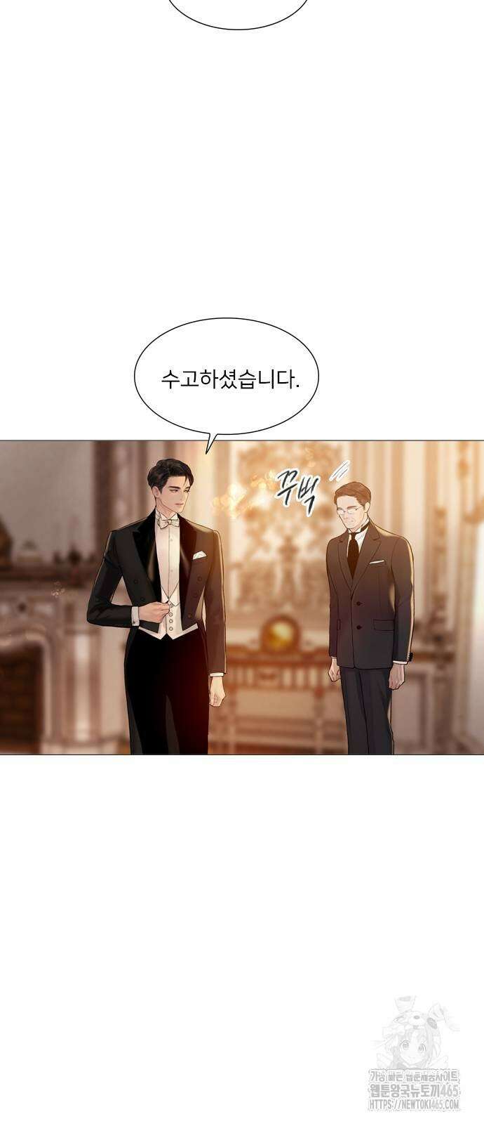 울어 봐,빌어도 좋고 27화 4
