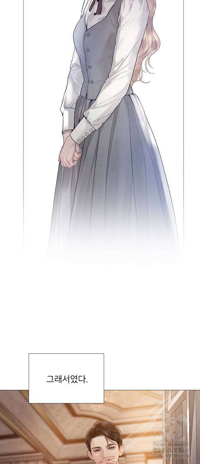 울어 봐,빌어도 좋고 27화 10