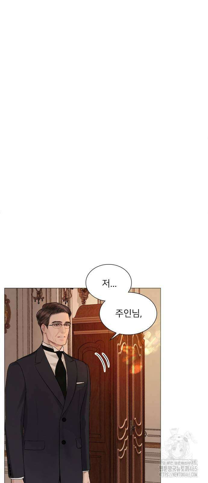 울어 봐,빌어도 좋고 27화 13