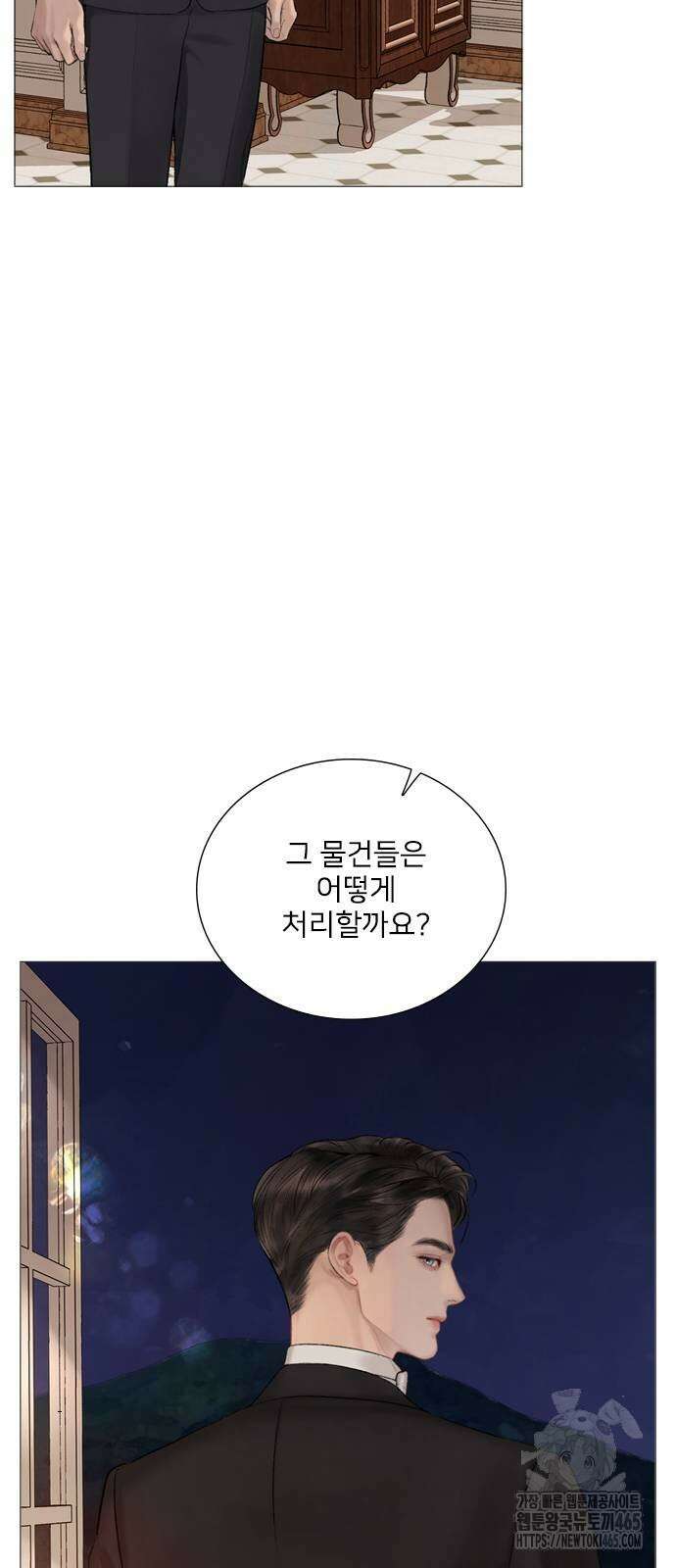 울어 봐,빌어도 좋고 27화 14