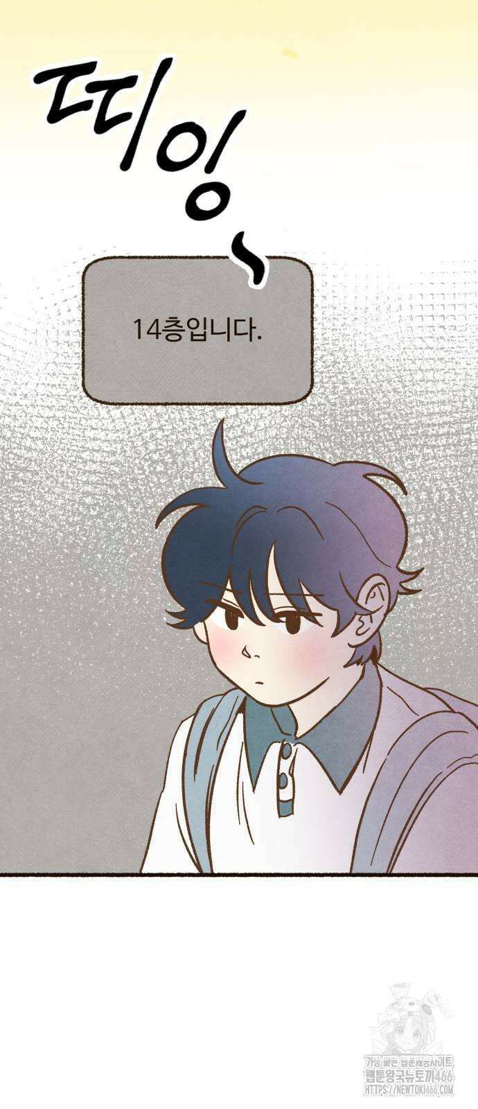 상봉 서고에서 만나요! 4화 15