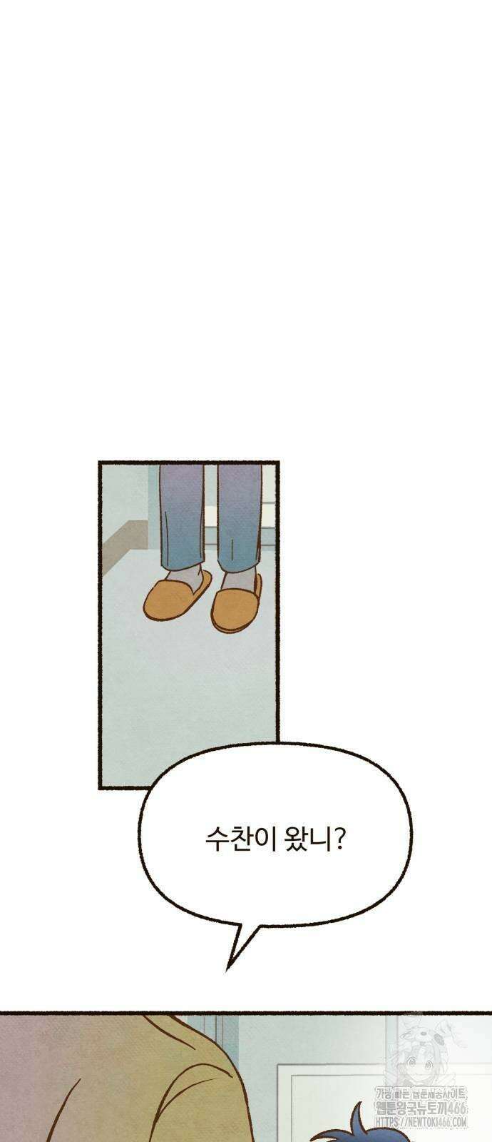 상봉 서고에서 만나요! 4화 16