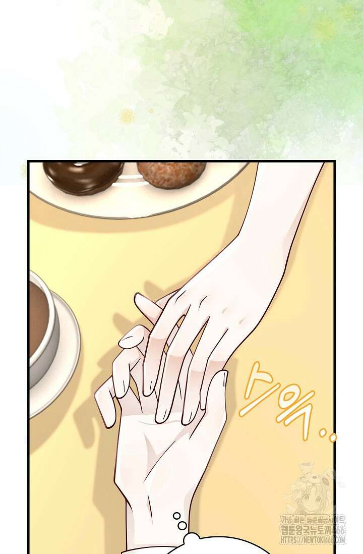 얼어붙은 심장이 녹고 나면 61화 4