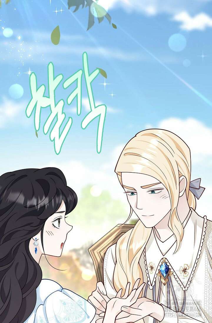 얼어붙은 심장이 녹고 나면 61화 19
