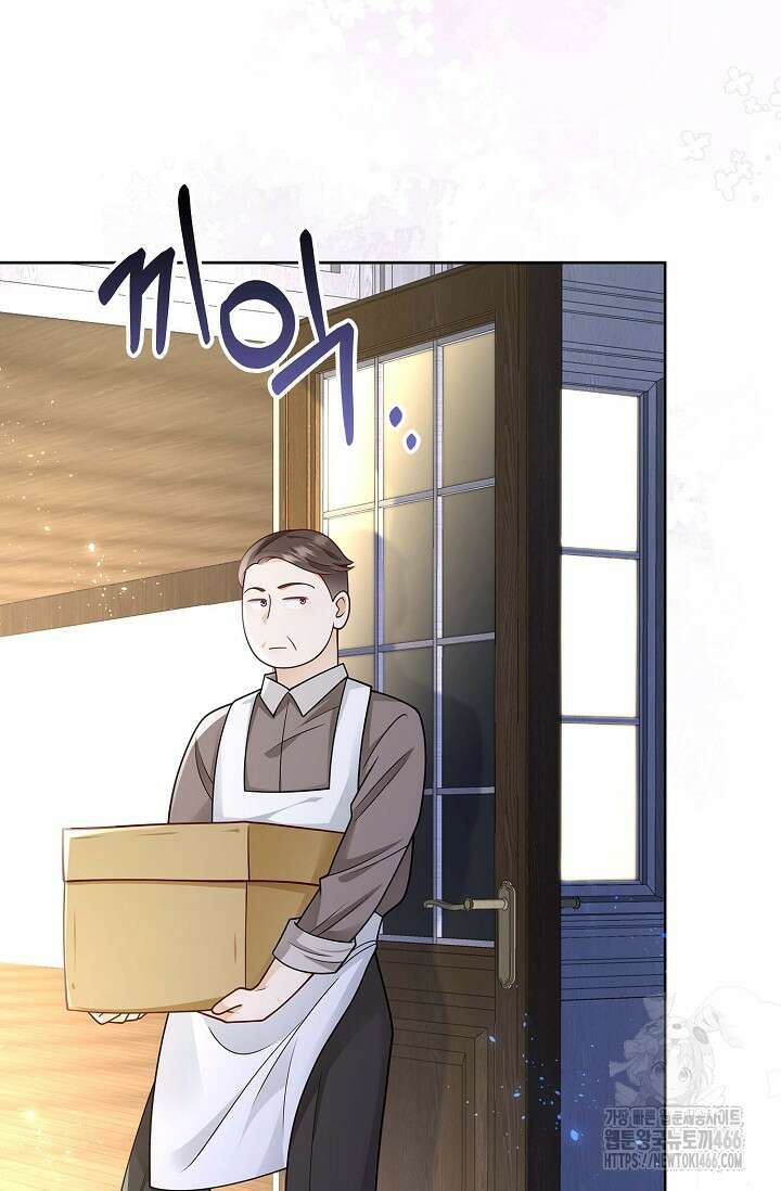 얼어붙은 심장이 녹고 나면 61화 50