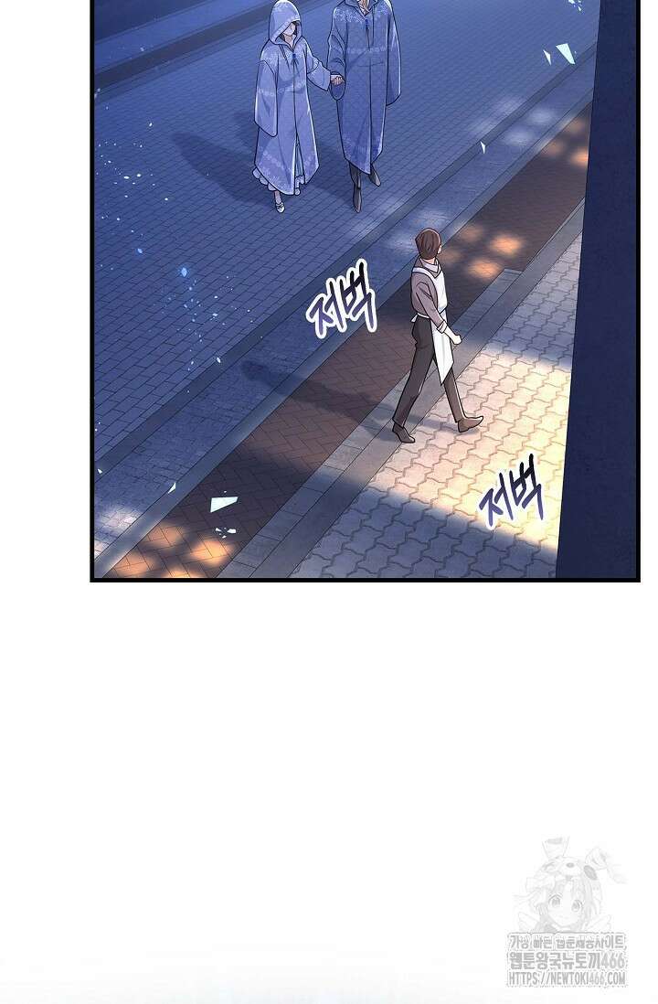 얼어붙은 심장이 녹고 나면 61화 63