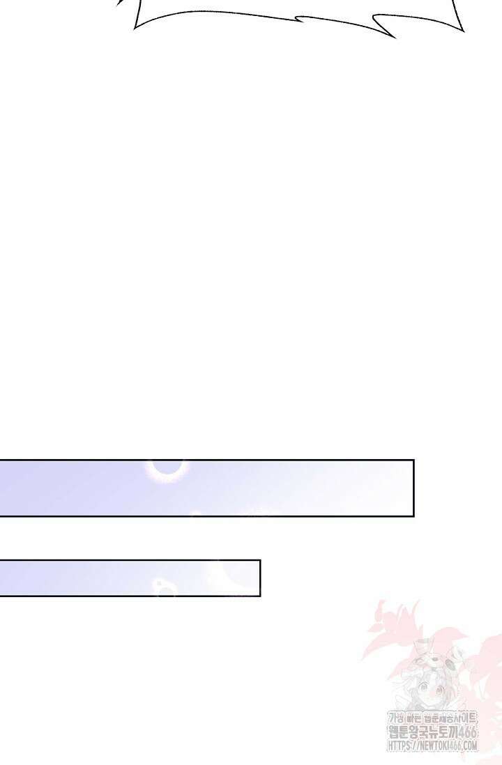 얼어붙은 심장이 녹고 나면 61화 67