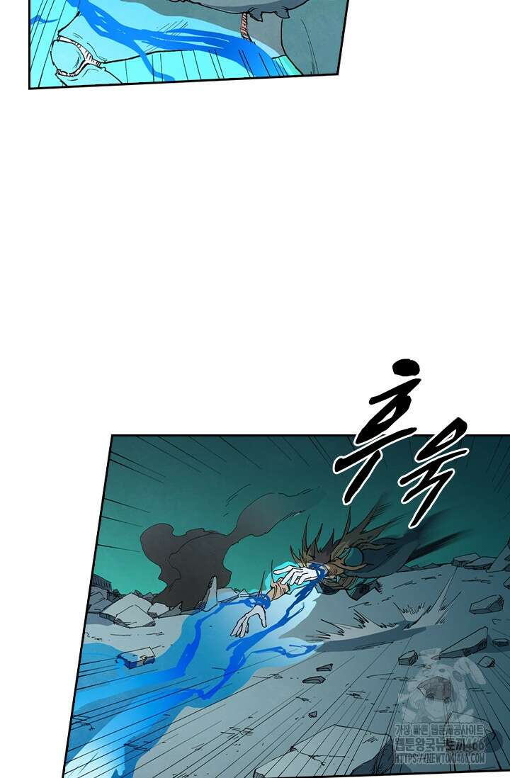 성무신결 789화 14
