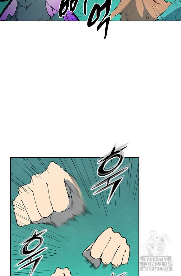 성무신결 789화 22