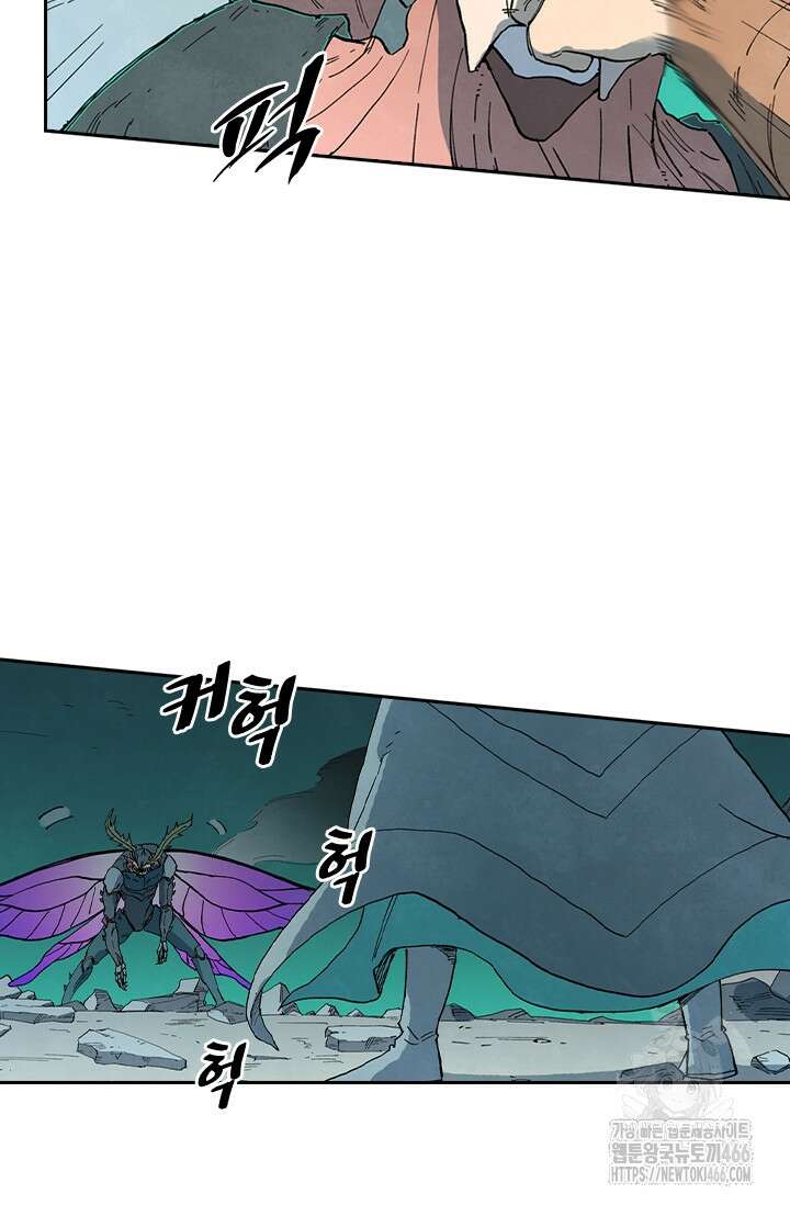 성무신결 789화 24