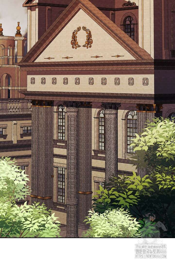 나를 재워줘 8화 2