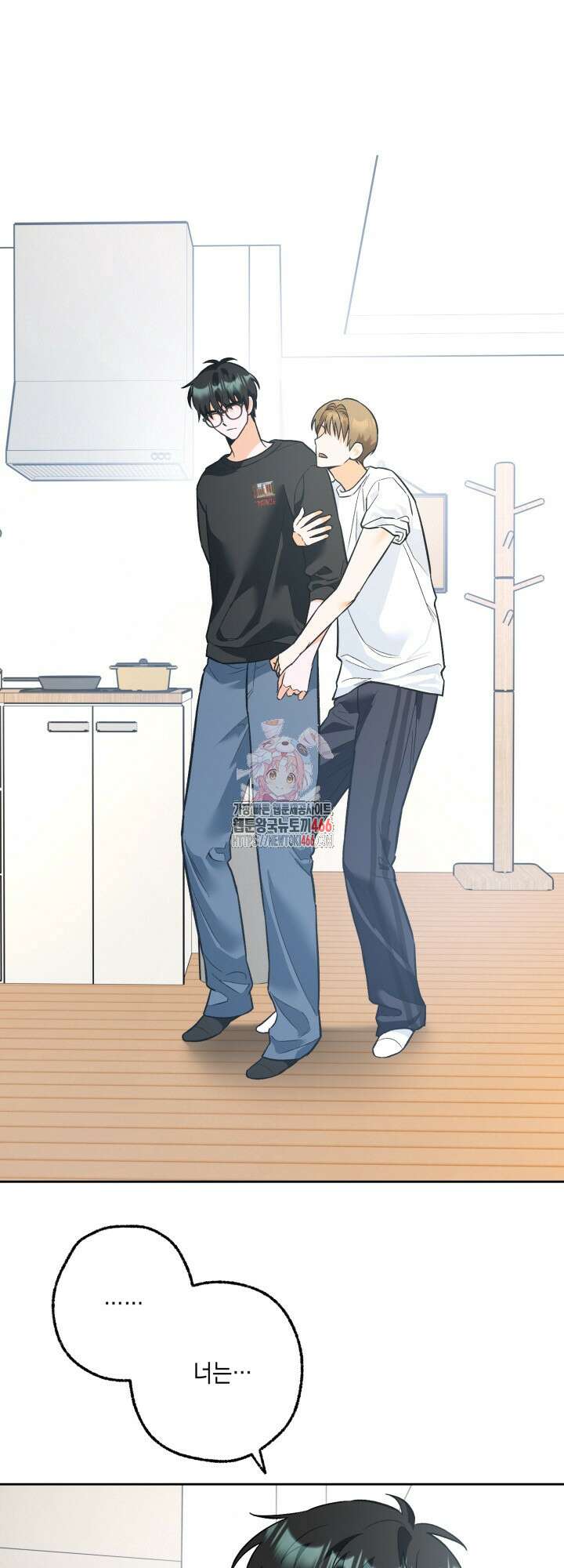 진로가 개발자인데요 4화 1