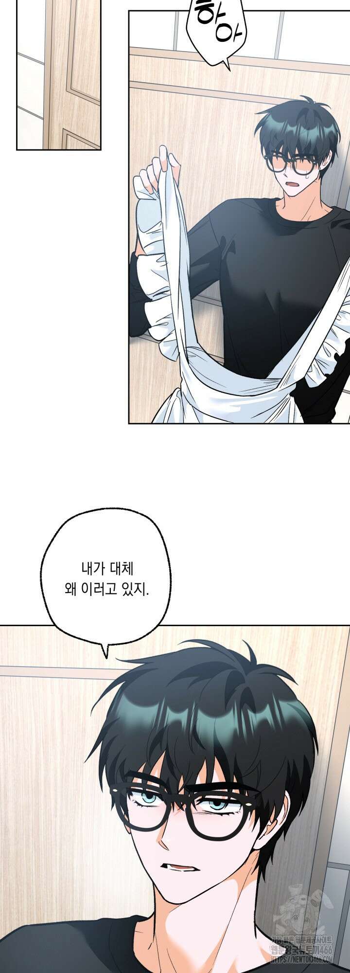 진로가 개발자인데요 4화 8